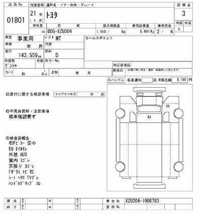 catalog-car-12