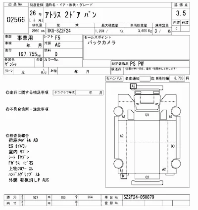 catalog-car-11