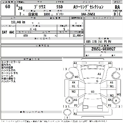 catalog-car-3