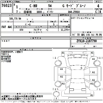 catalog-car-3