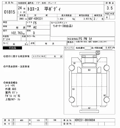 catalog-car-11
