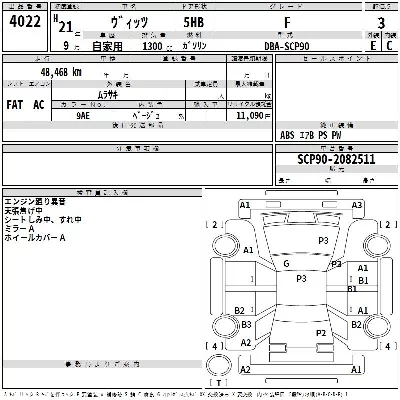 TOYOTA VITZ