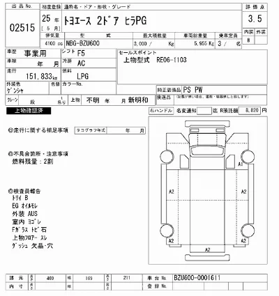 catalog-car-11