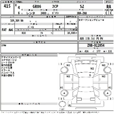 catalog-car-3