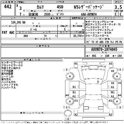 catalog-car-2