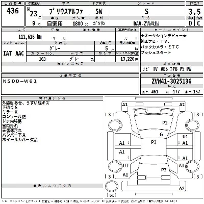 TOYOTA PRIUS ALPHA