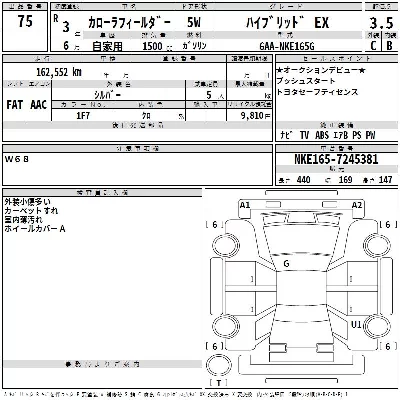 TOYOTA COROLLA FIELDER