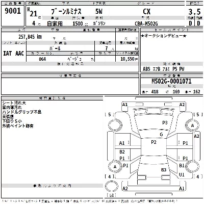 catalog-car-3