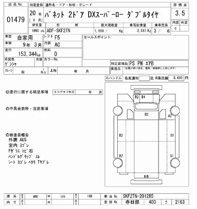 catalog-car-6