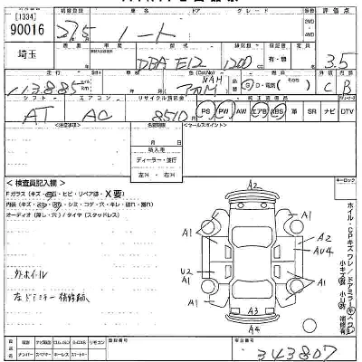catalog-car-10