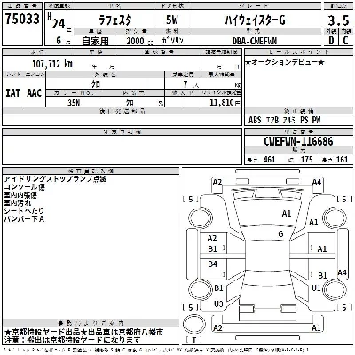 catalog-car-3