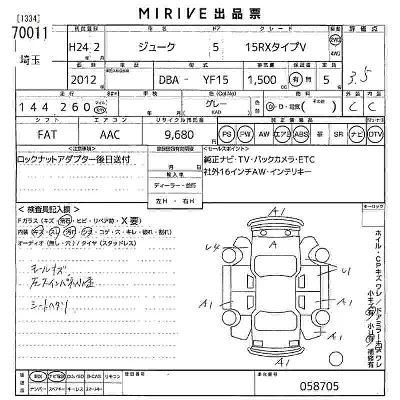 catalog-car-6