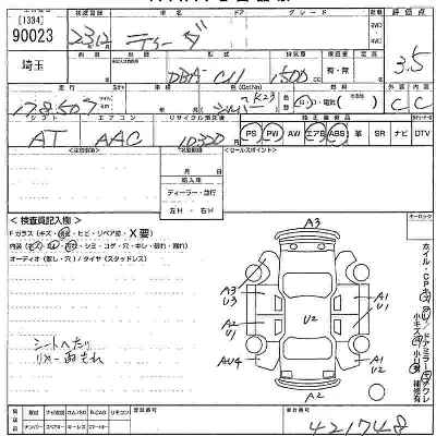 catalog-car-11