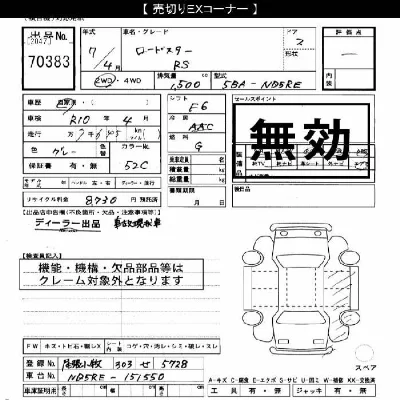 catalog-car-5