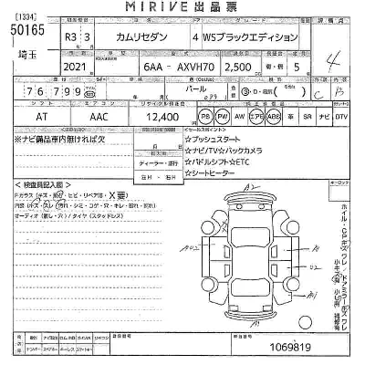 catalog-car-4