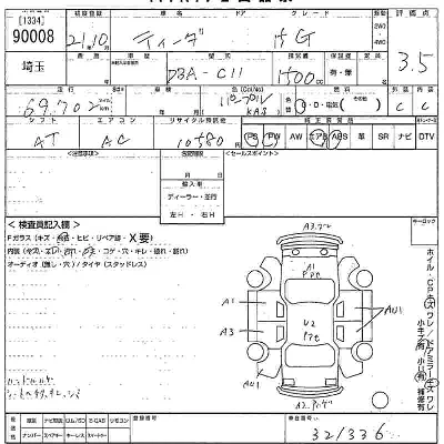 catalog-car-9