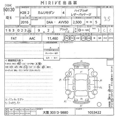 catalog-car-7
