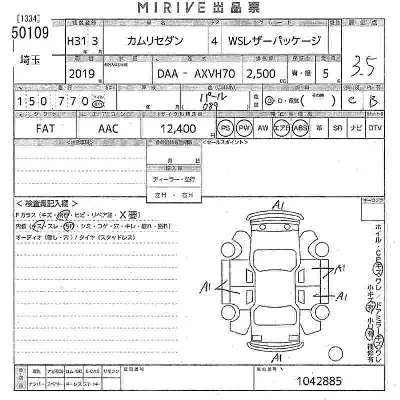 catalog-car-6