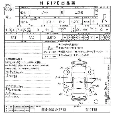catalog-car-7
