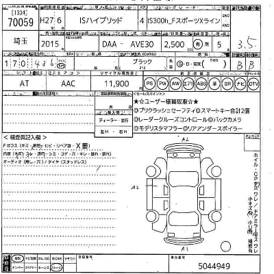 catalog-car-7