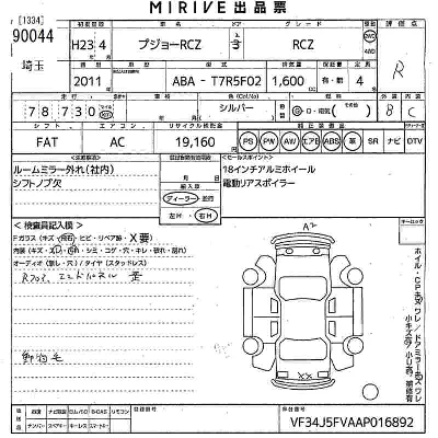 catalog-car-7