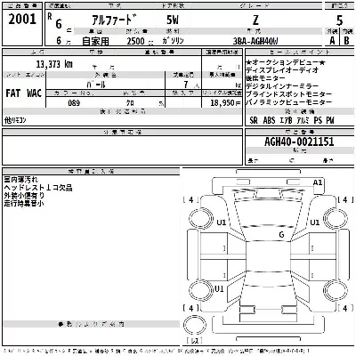 TOYOTA ALPHARD