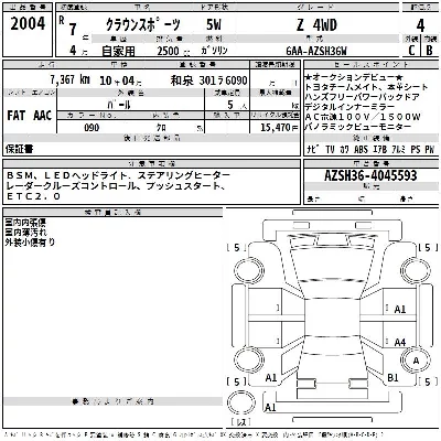 catalog-car-3