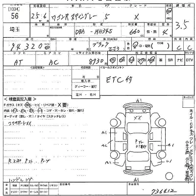 Suzuki WAGON R STINGRAY