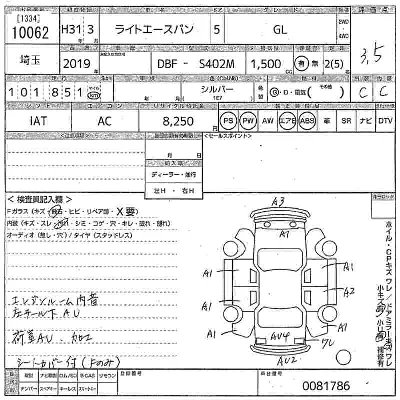 catalog-car-11