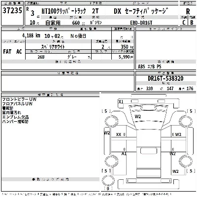 catalog-car-2