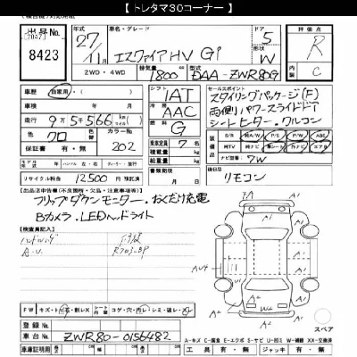 TOYOTA ESQUIRE