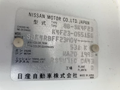 NISSAN ATLAS