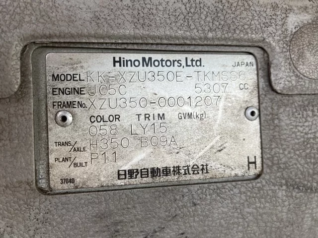 Hino Dutro  с аукциона в Японии