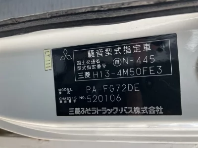 MITSUBISHI CANTER