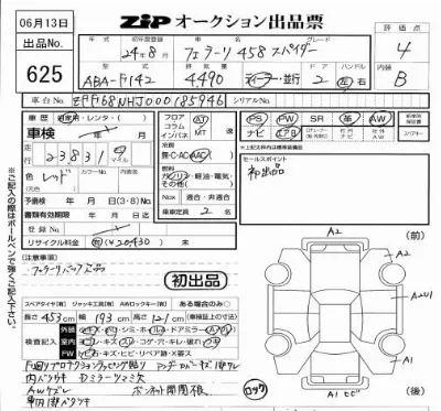 catalog-car-3
