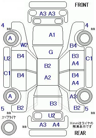 catalog-car-2