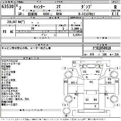 MITSUBISHI CANTER
