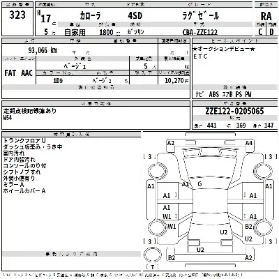 TOYOTA COROLLA