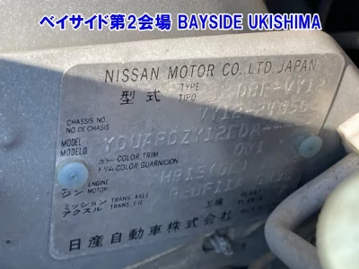 NISSAN NV150 AD
