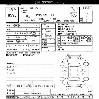 catalog-car-5