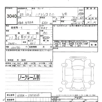 catalog-car-6