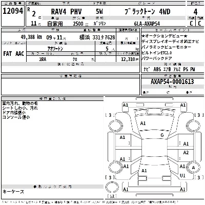 catalog-car-3