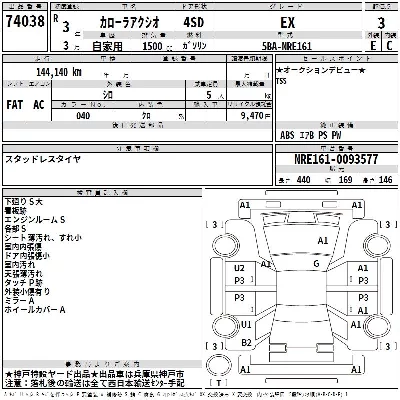 catalog-car-3