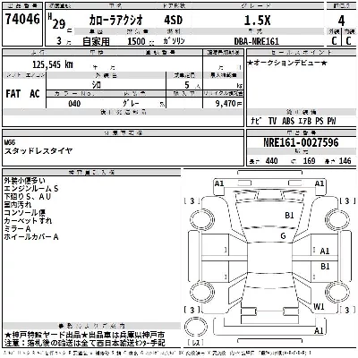 catalog-car-3