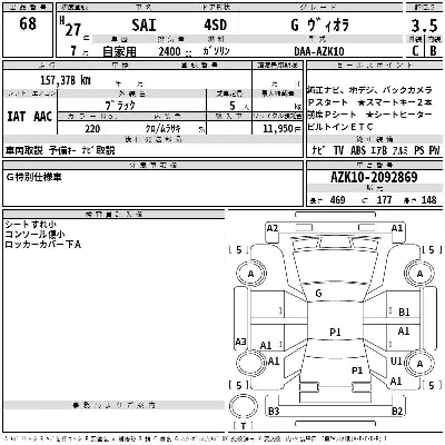 catalog-car-3