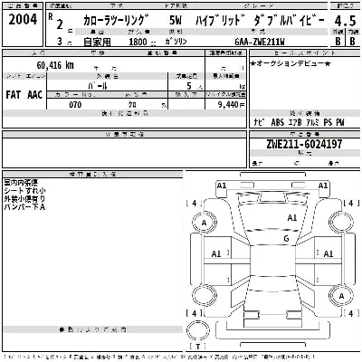 catalog-car-3