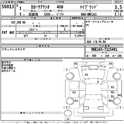 catalog-car-3