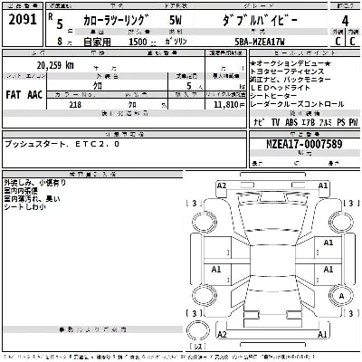 catalog-car-3