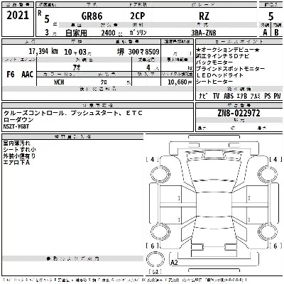 catalog-car-3