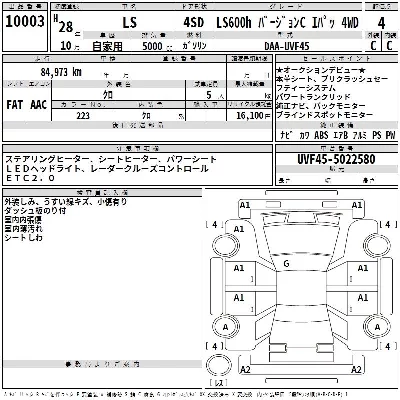 catalog-car-3
